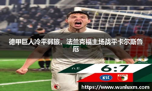 ub8优游官方网站