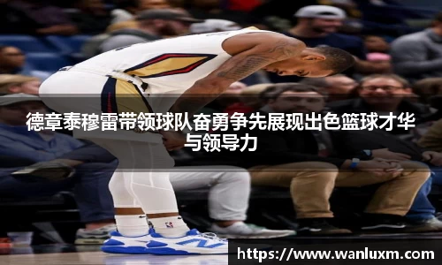 ub8优游官方网站