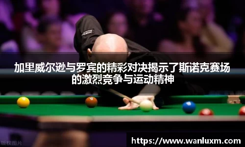 ub8优游官方网站