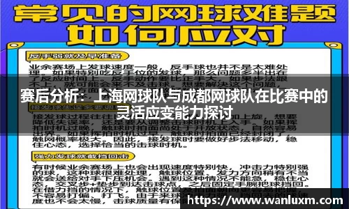 ub8优游官方网站