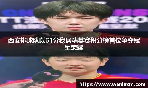 ub8优游官方网站
