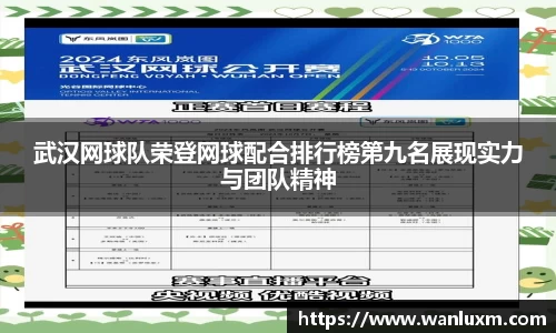 ub8优游官方网站