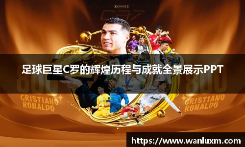 ub8优游官方网站