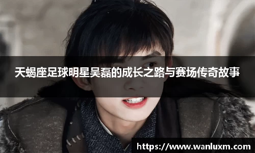 ub8优游官方网站